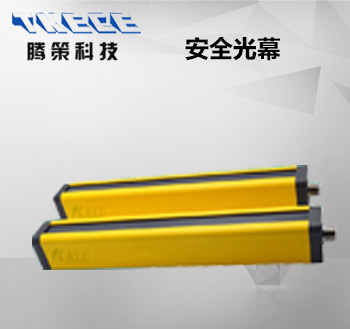 Can the safety light curtain b